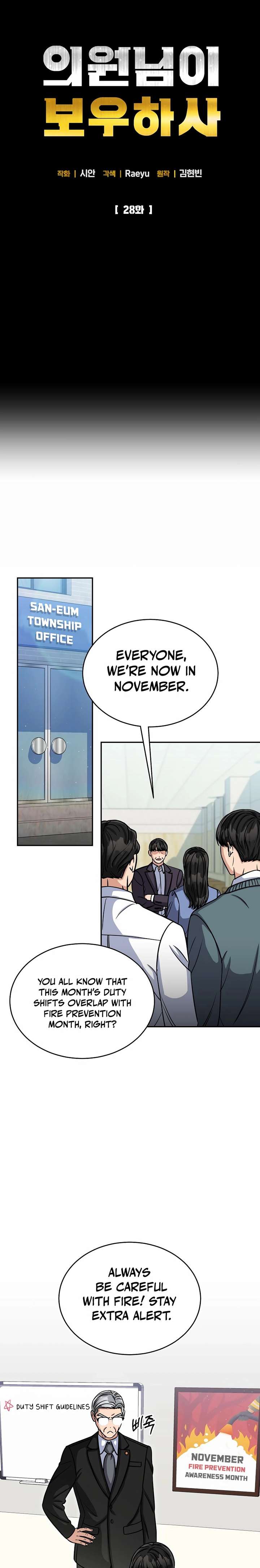 May the Congressman Protect You Chapter 28 - Page 5