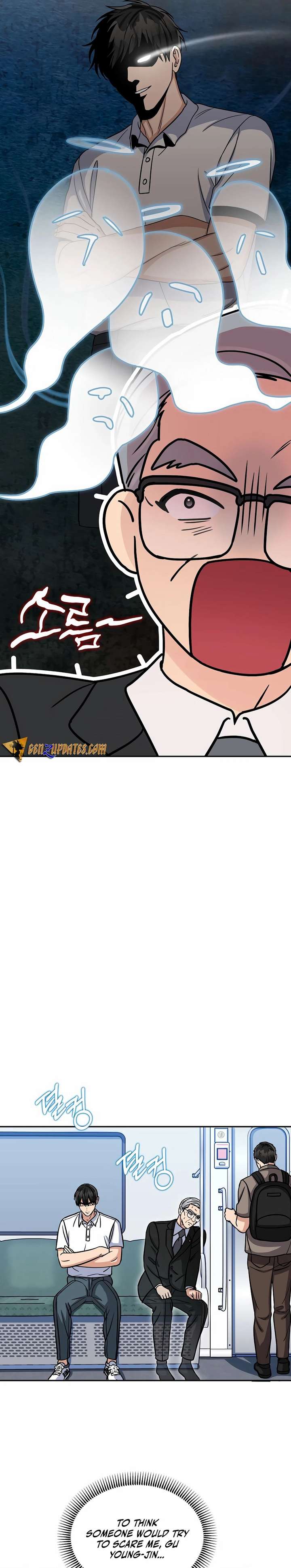 May the Congressman Protect You Chapter 3 - Page 17