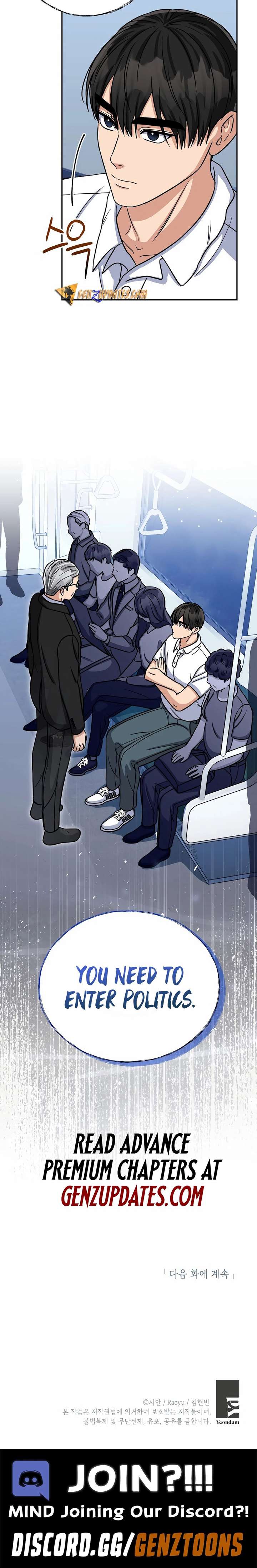 May the Congressman Protect You Chapter 3 - Page 22