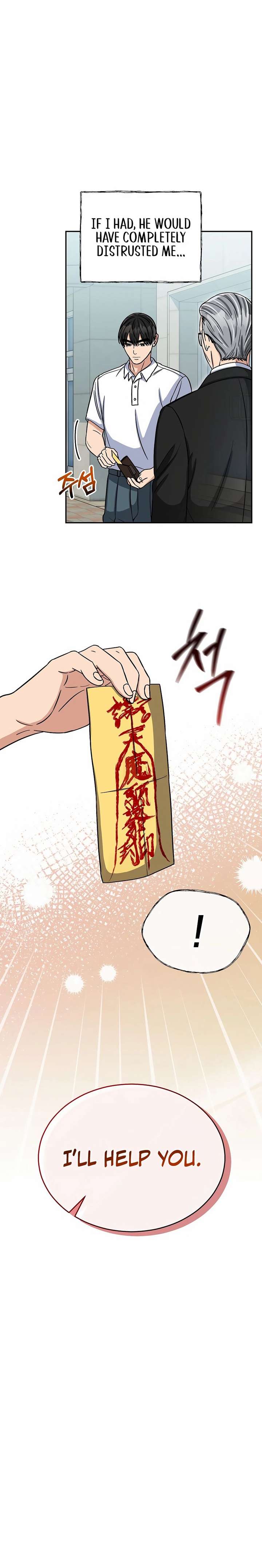 May the Congressman Protect You Chapter 3 - Page 5