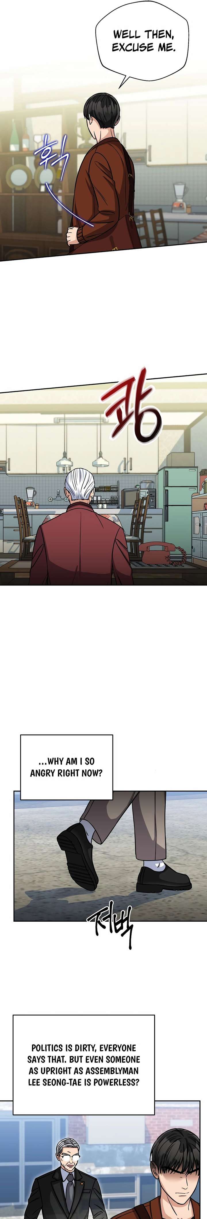 May the Congressman Protect You Chapter 30 - Page 15