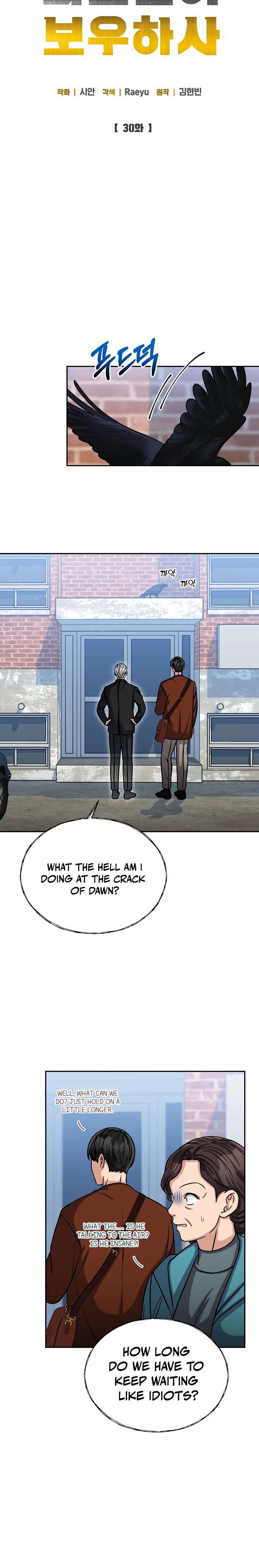 May the Congressman Protect You Chapter 30 - Page 6