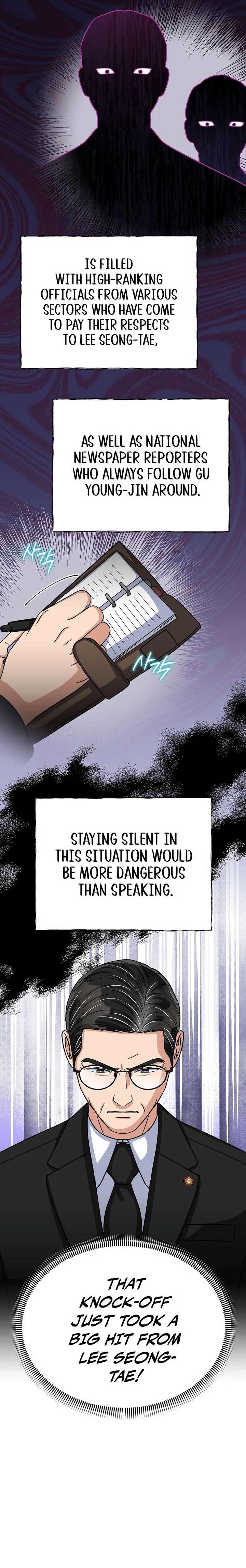 May the Congressman Protect You Chapter 34 - Page 17