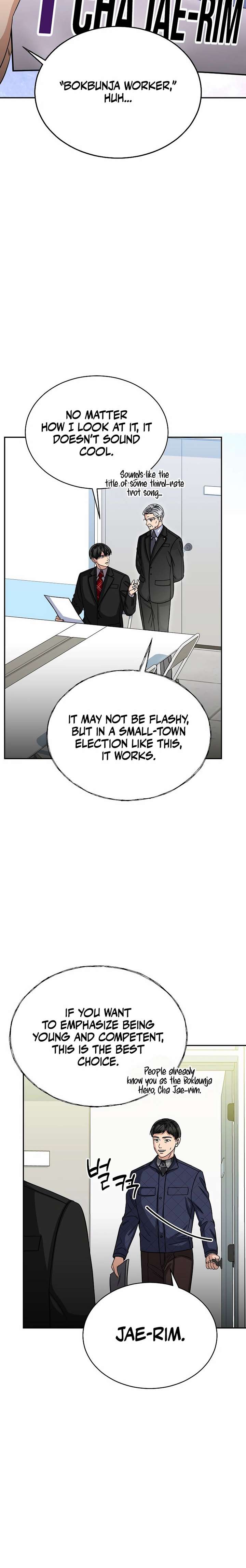 May the Congressman Protect You Chapter 38 - Page 2