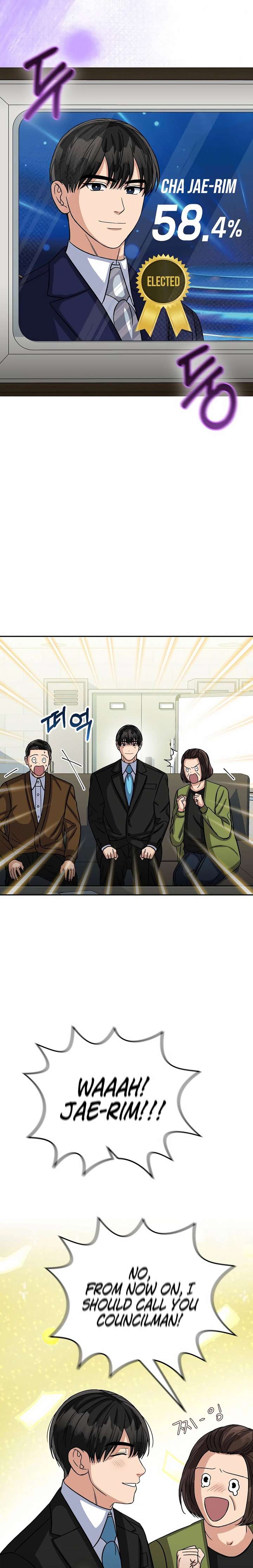 May the Congressman Protect You Chapter 39 - Page 19