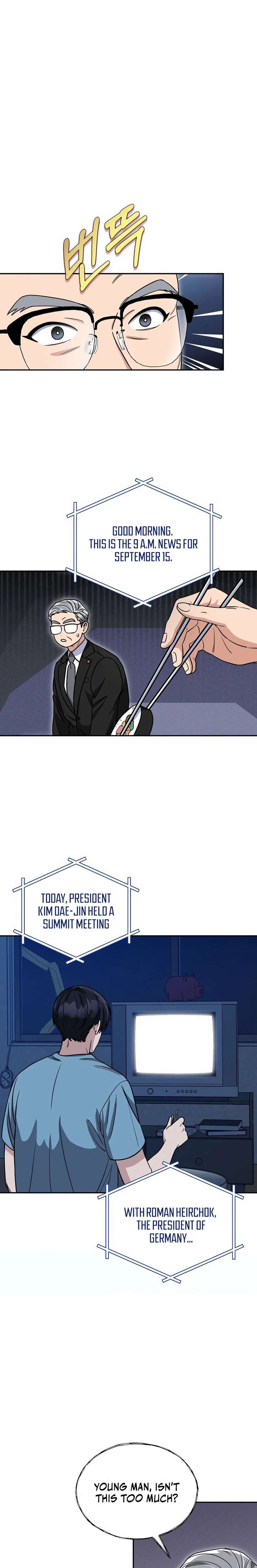 May the Congressman Protect You Chapter 4 - Page 19