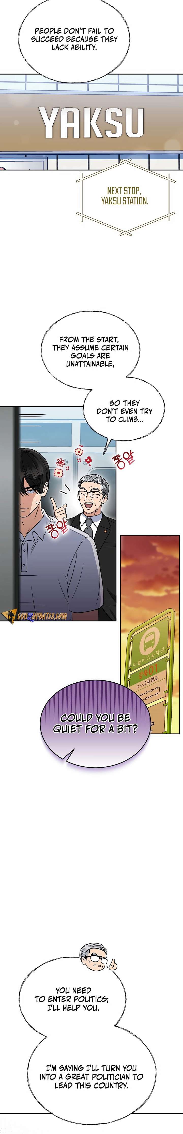 May the Congressman Protect You Chapter 4 - Page 2