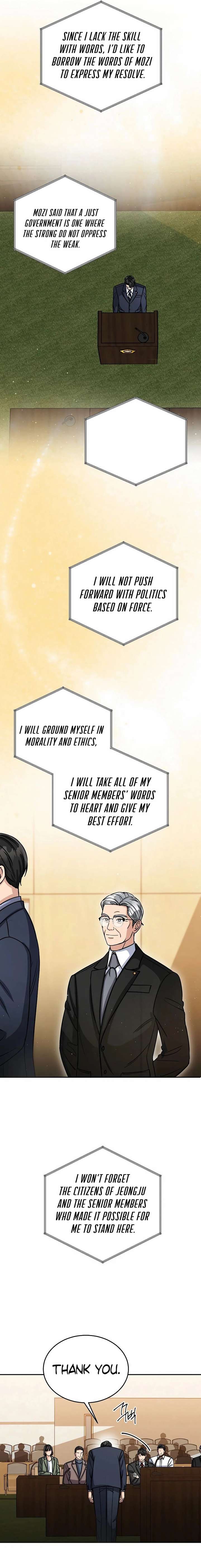 May the Congressman Protect You Chapter 40 - Page 17