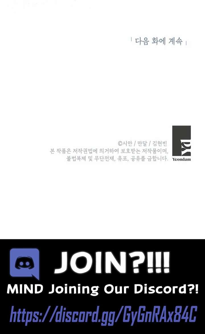 May the Congressman Protect You Chapter 48 - Page 21