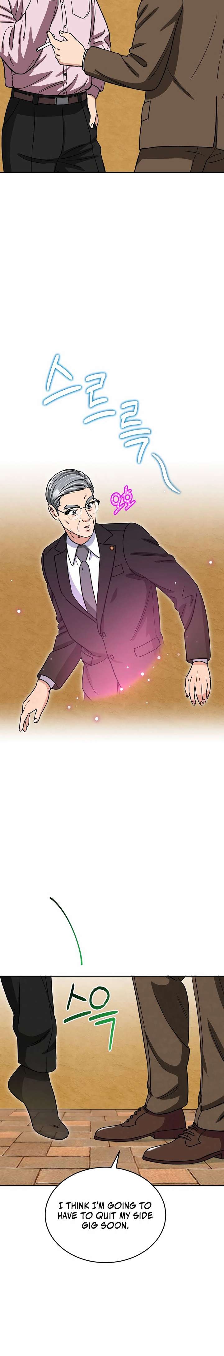 May the Congressman Protect You Chapter 5 - Page 20