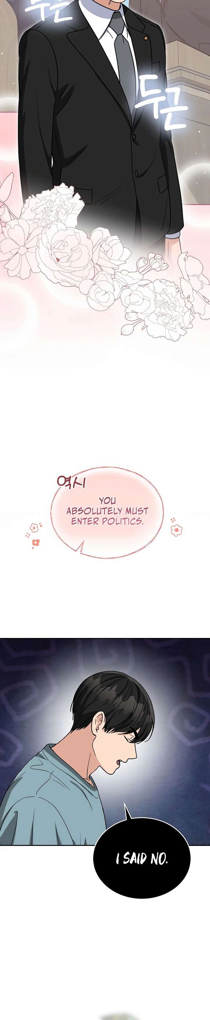 May the Congressman Protect You Chapter 5 - Page 6