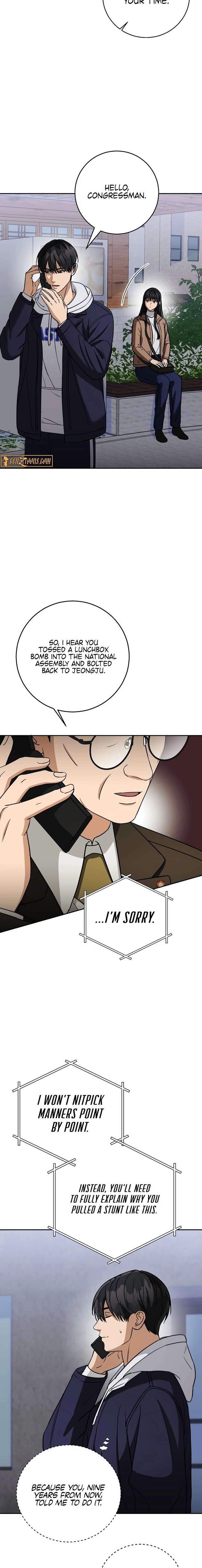 May the Congressman Protect You Chapter 50 - Page 12