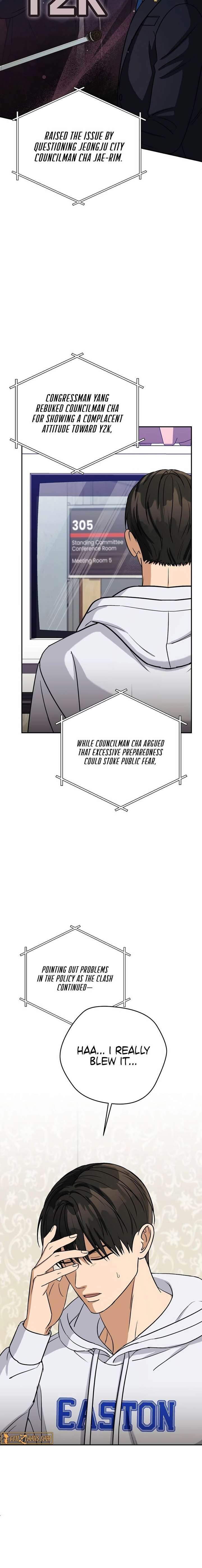 May the Congressman Protect You Chapter 50 - Page 2