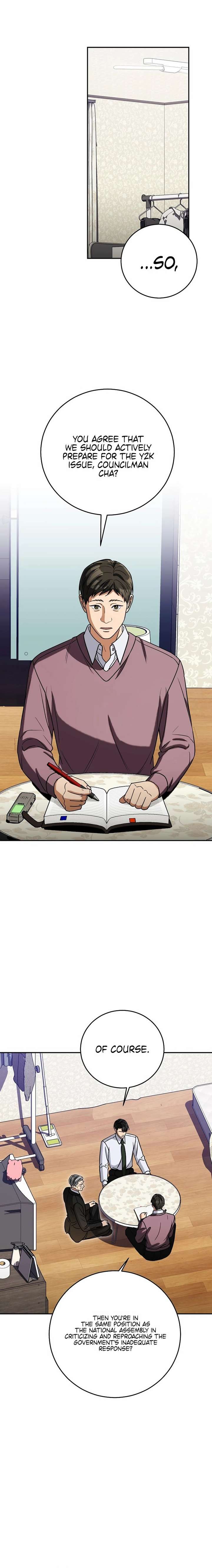 May the Congressman Protect You Chapter 51 - Page 6