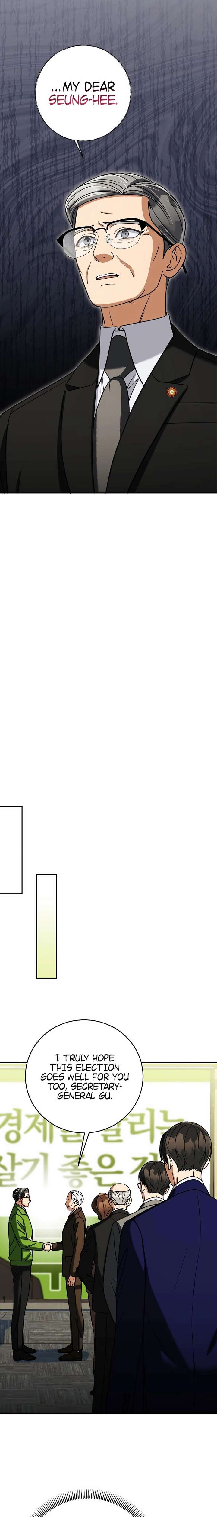 May the Congressman Protect You Chapter 56 - Page 15