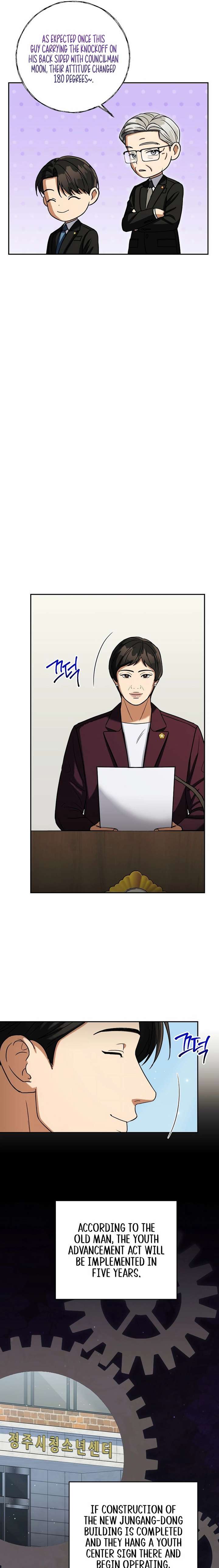 May the Congressman Protect You Chapter 56 - Page 5