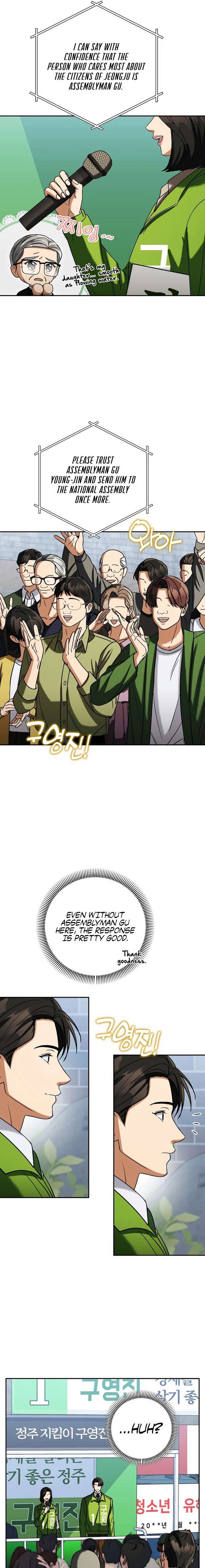 May the Congressman Protect You Chapter 57 - Page 11