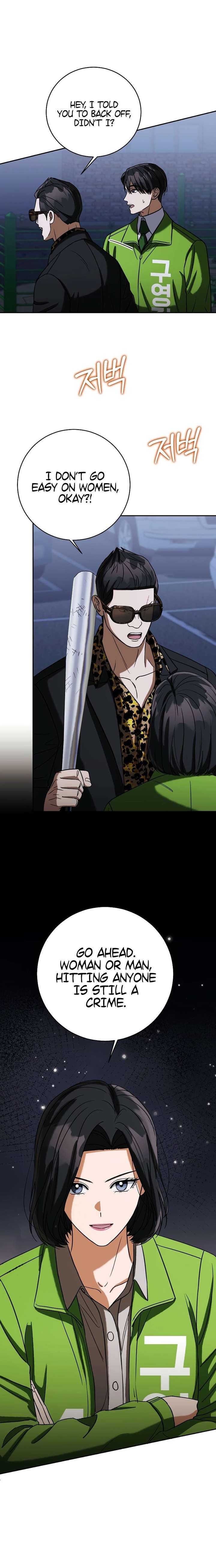 May the Congressman Protect You Chapter 58 - Page 6