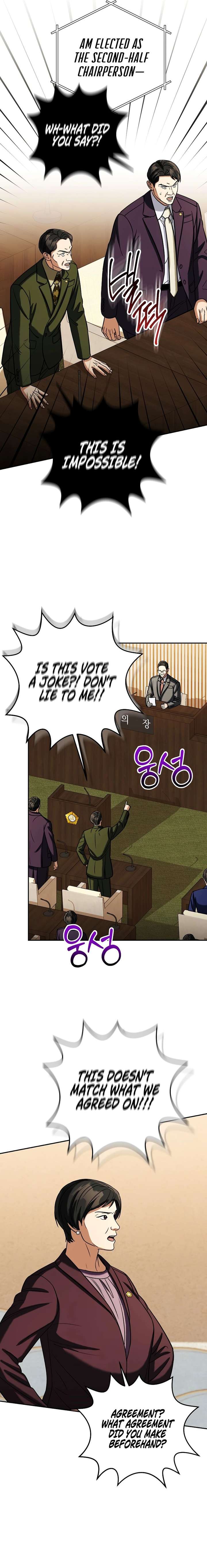 May the Congressman Protect You Chapter 61 - Page 17