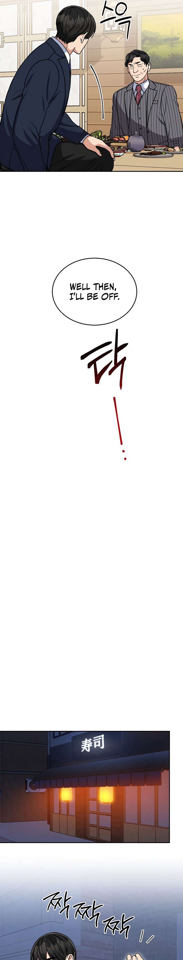 May the Congressman Protect You Chapter 7 - Page 3