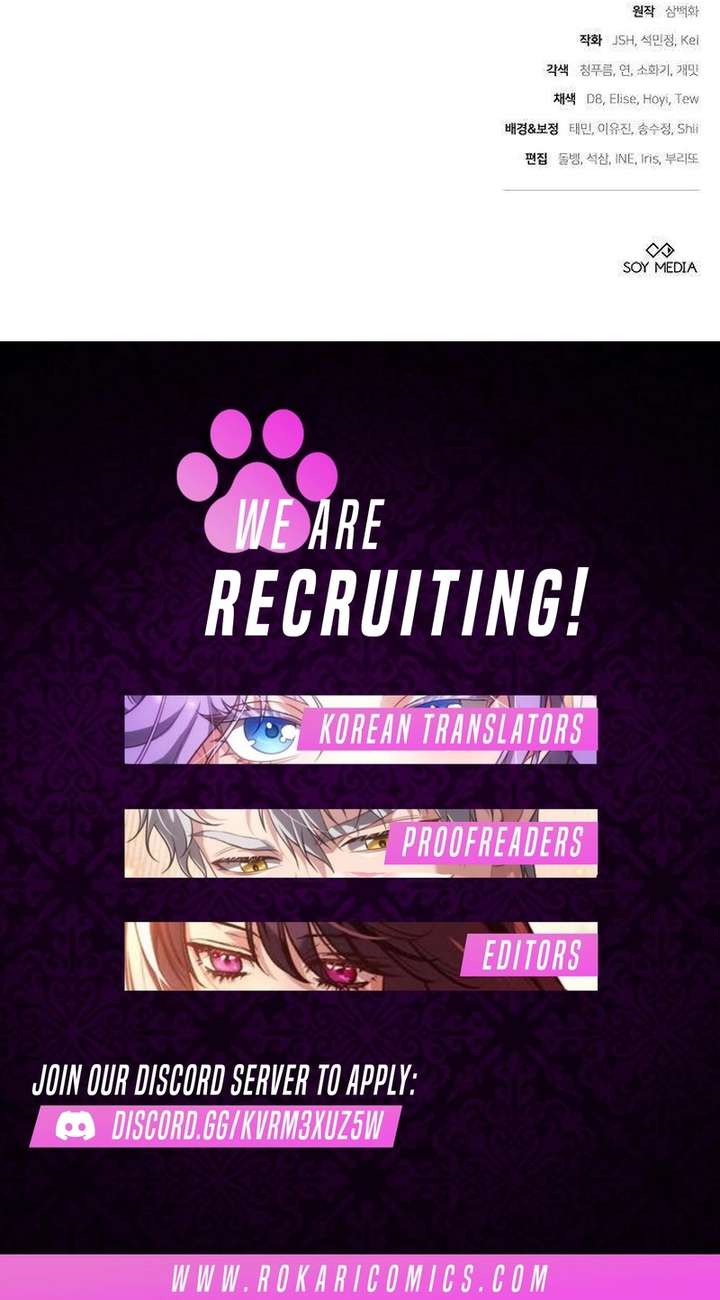 Abducting the Empress Chapter 12 - Page 15