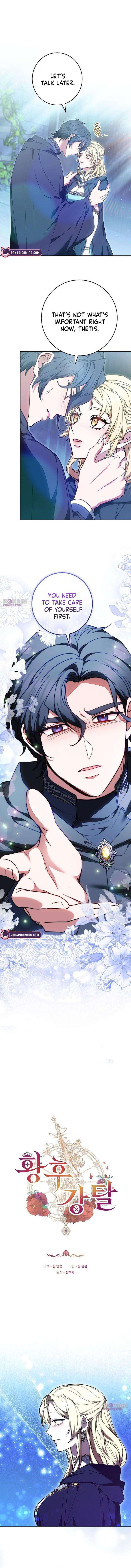 Abducting the Empress Chapter 13 - Page 1