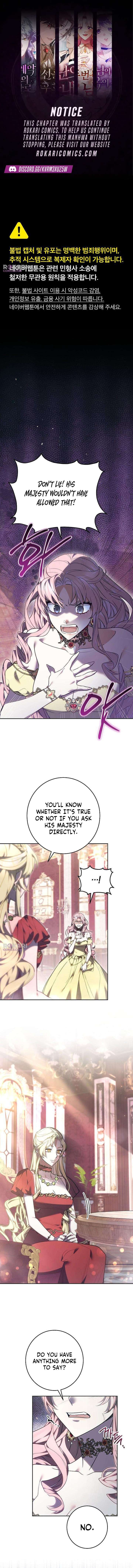 Abducting the Empress Chapter 14 - Page 1