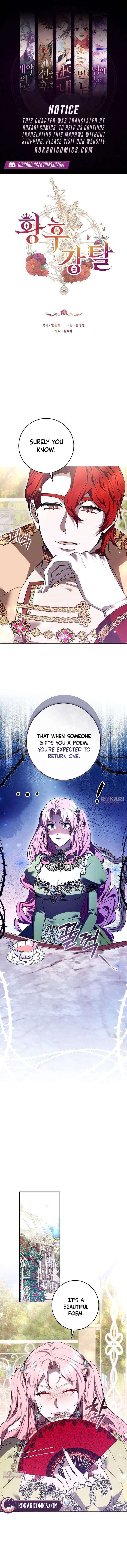 Abducting the Empress Chapter 15 - Page 1