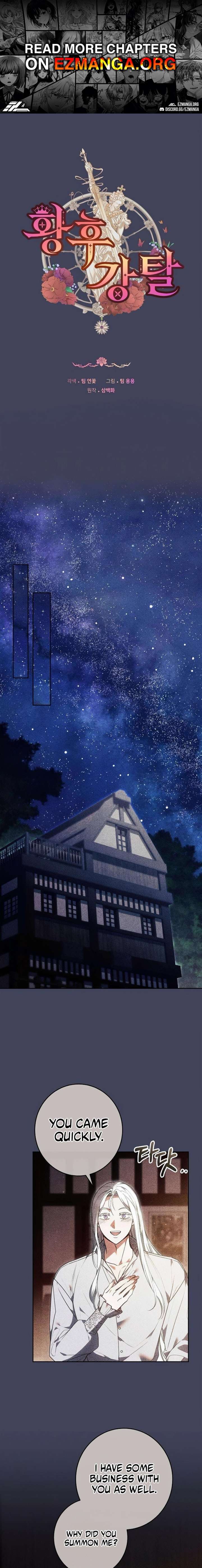 Abducting the Empress Chapter 17 - Page 1