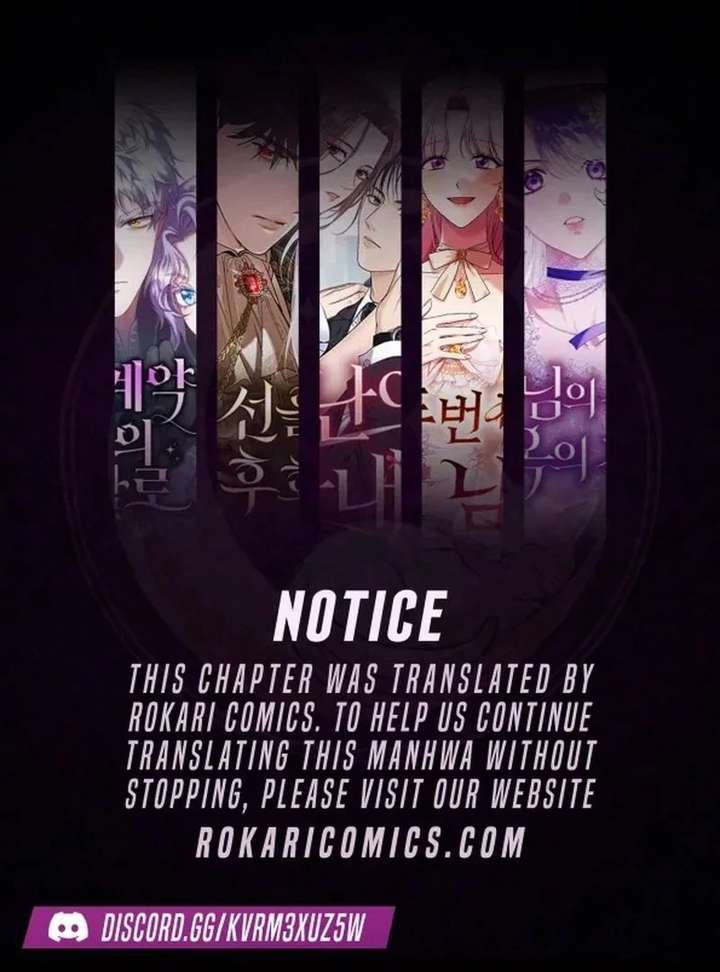 Abducting the Empress Chapter 19 - Page 1