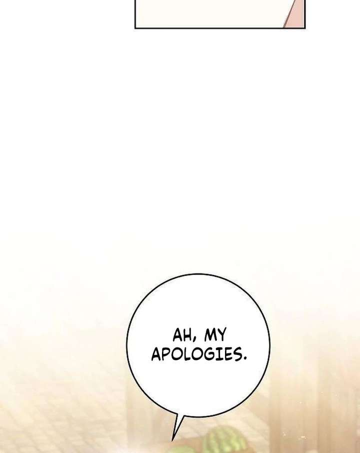 Abducting the Empress Chapter 19 - Page 19