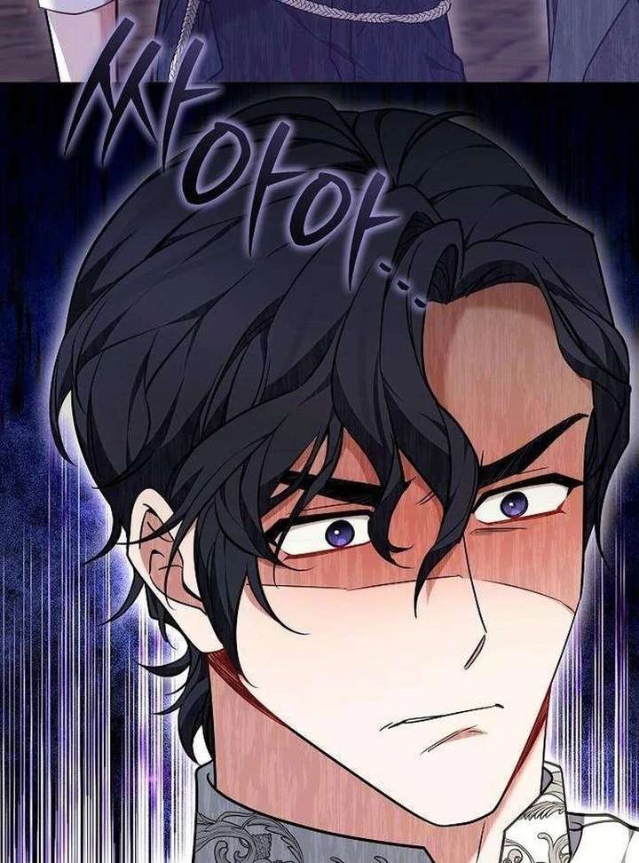 Abducting the Empress Chapter 19 - Page 47