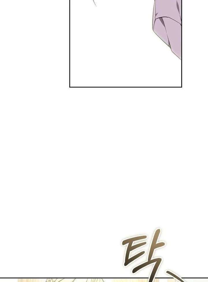 Abducting the Empress Chapter 19 - Page 84