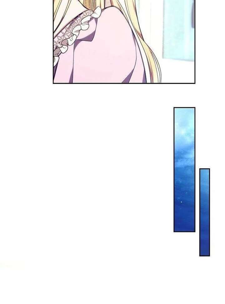 Abducting the Empress Chapter 19 - Page 88