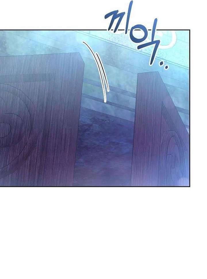 Abducting the Empress Chapter 19 - Page 92