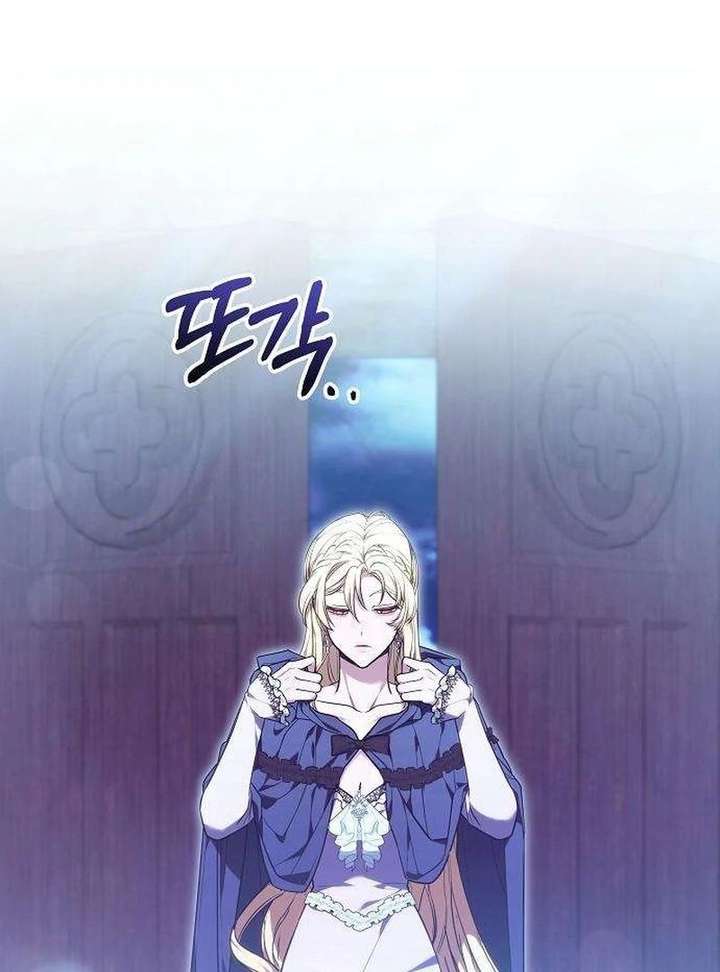 Abducting the Empress Chapter 19 - Page 93