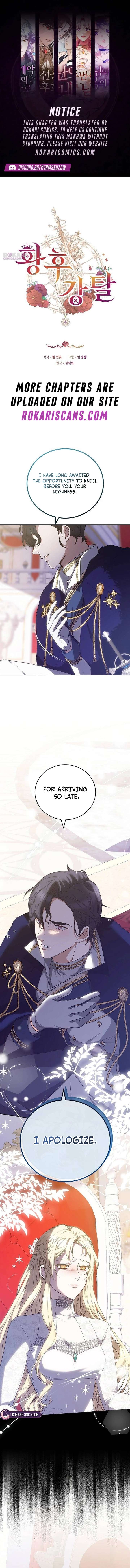 Abducting the Empress Chapter 2 - Page 1