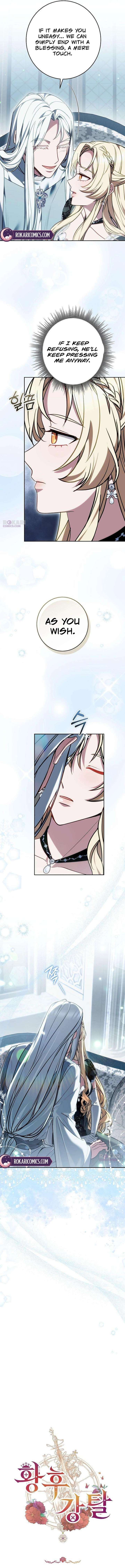 Abducting the Empress Chapter 21 - Page 7