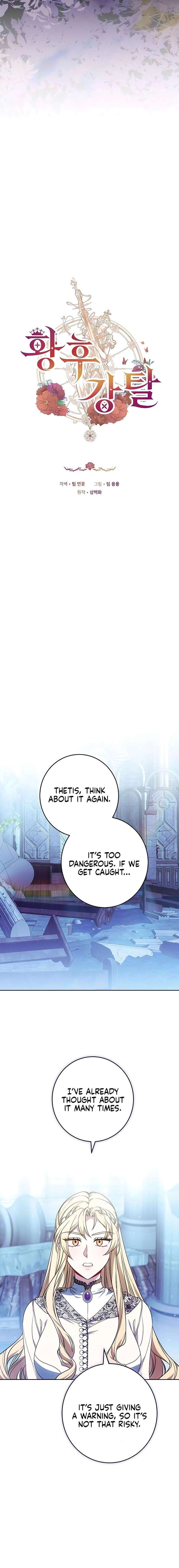 Abducting the Empress Chapter 23 - Page 2