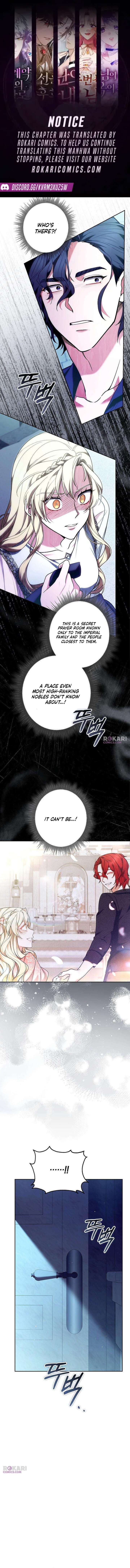 Abducting the Empress Chapter 6 - Page 1