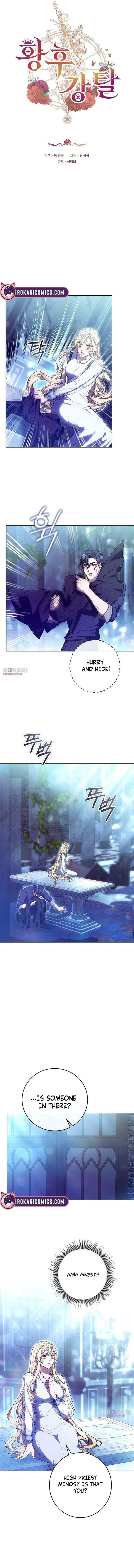 Abducting the Empress Chapter 6 - Page 2