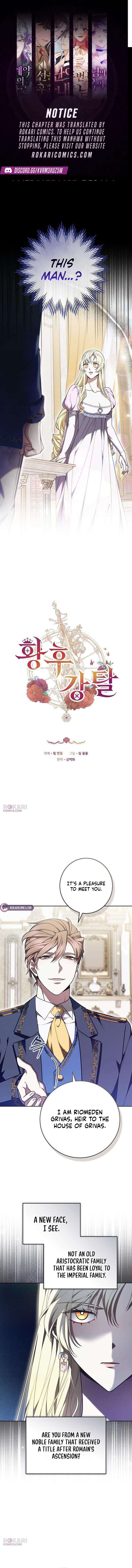 Abducting the Empress Chapter 8 - Page 1