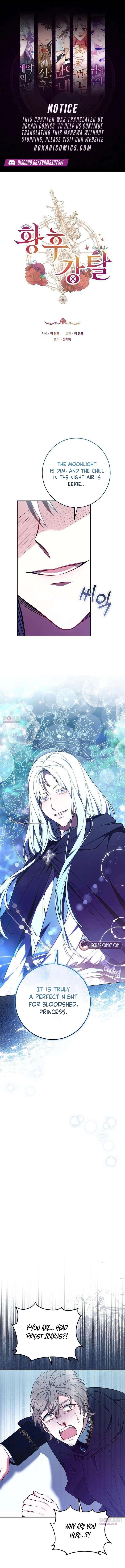 Abducting the Empress Chapter 9 - Page 1