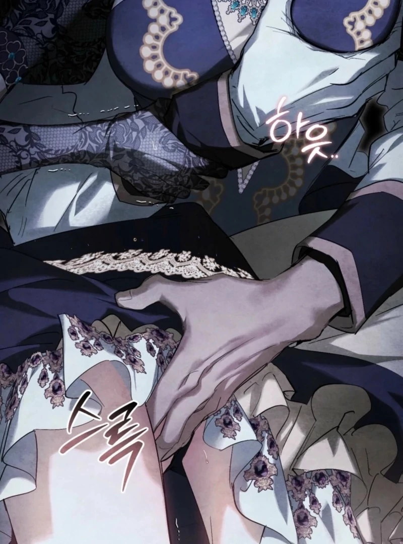 Her Majesty’s Night Chapter 14 - Page 19