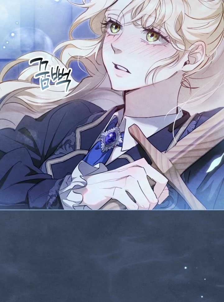 Her Majesty’s Night Chapter 2 - Page 8