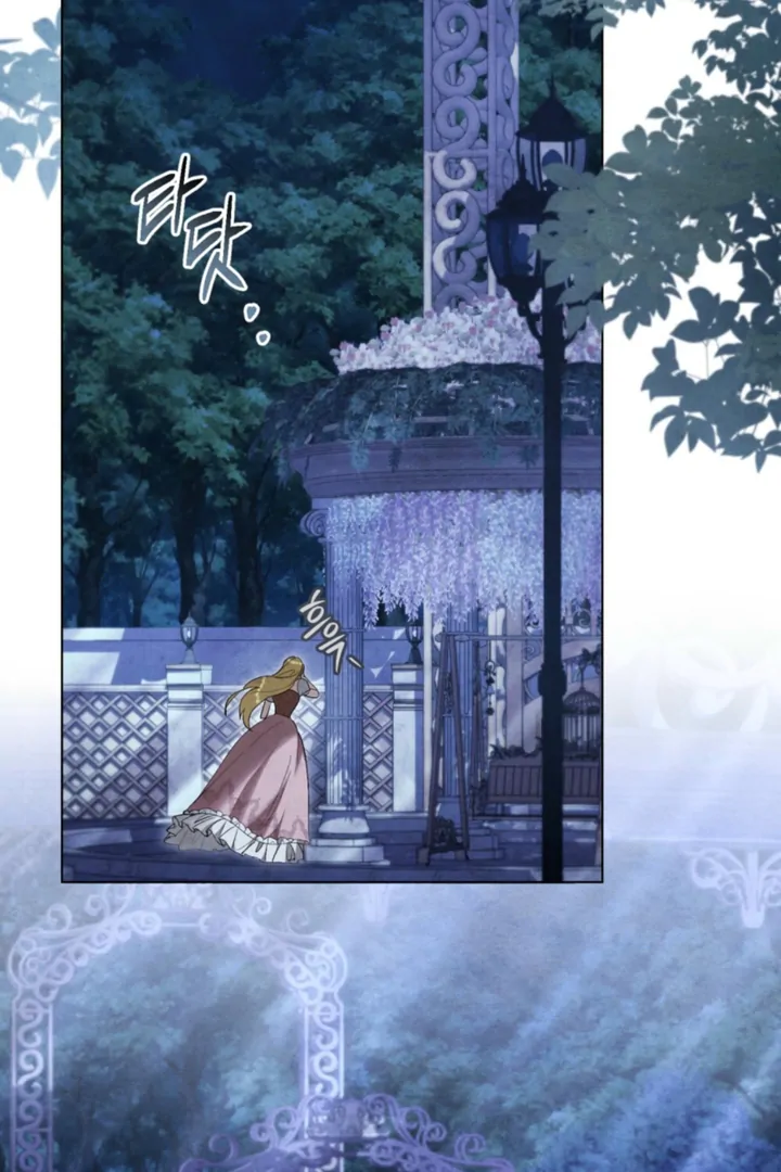 Her Majesty’s Night Chapter 27 - Page 20