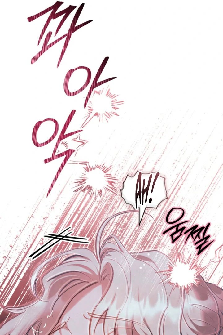 Her Majesty’s Night Chapter 27 - Page 69