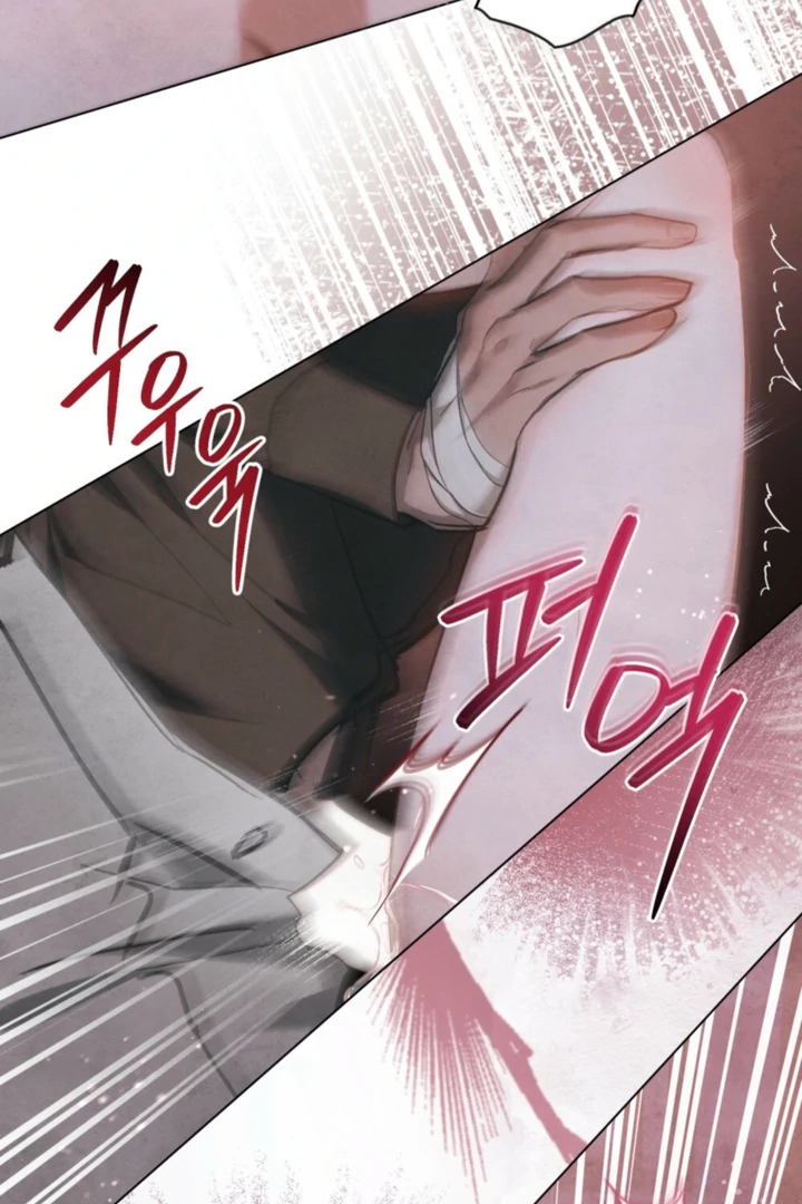 Her Majesty’s Night Chapter 27 - Page 75