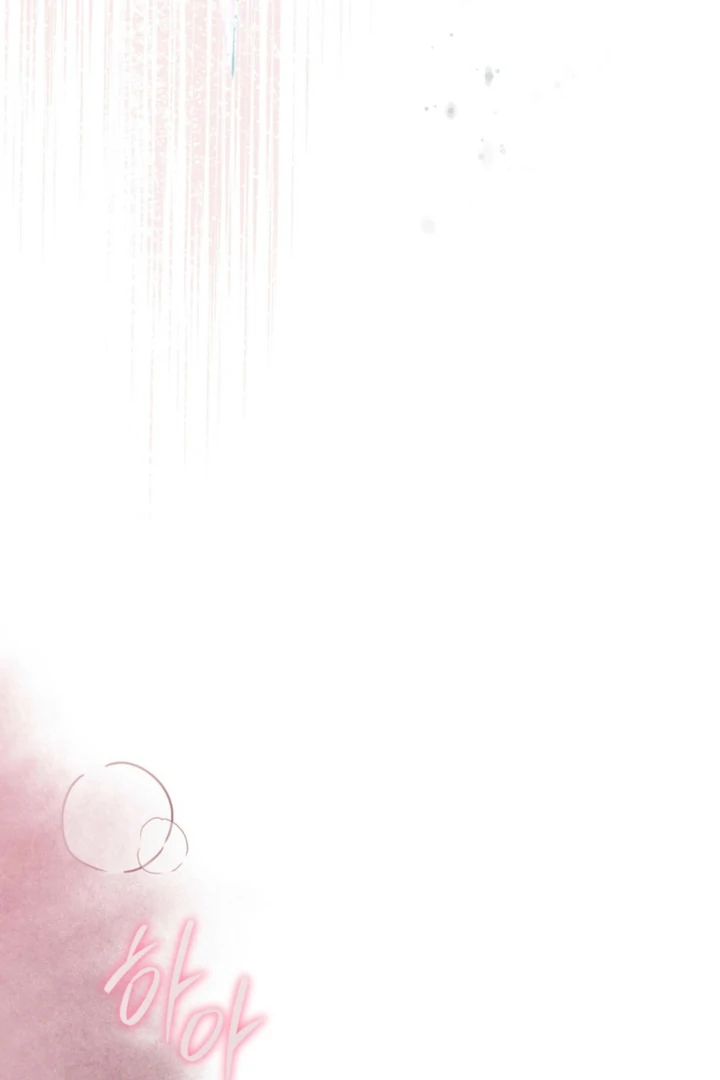 Her Majesty’s Night Chapter 27 - Page 96