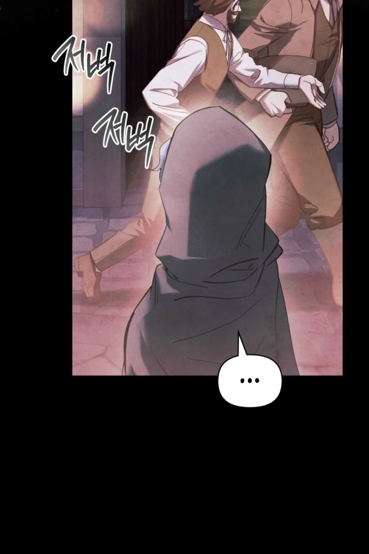 Her Majesty’s Night Chapter 29 - Page 84